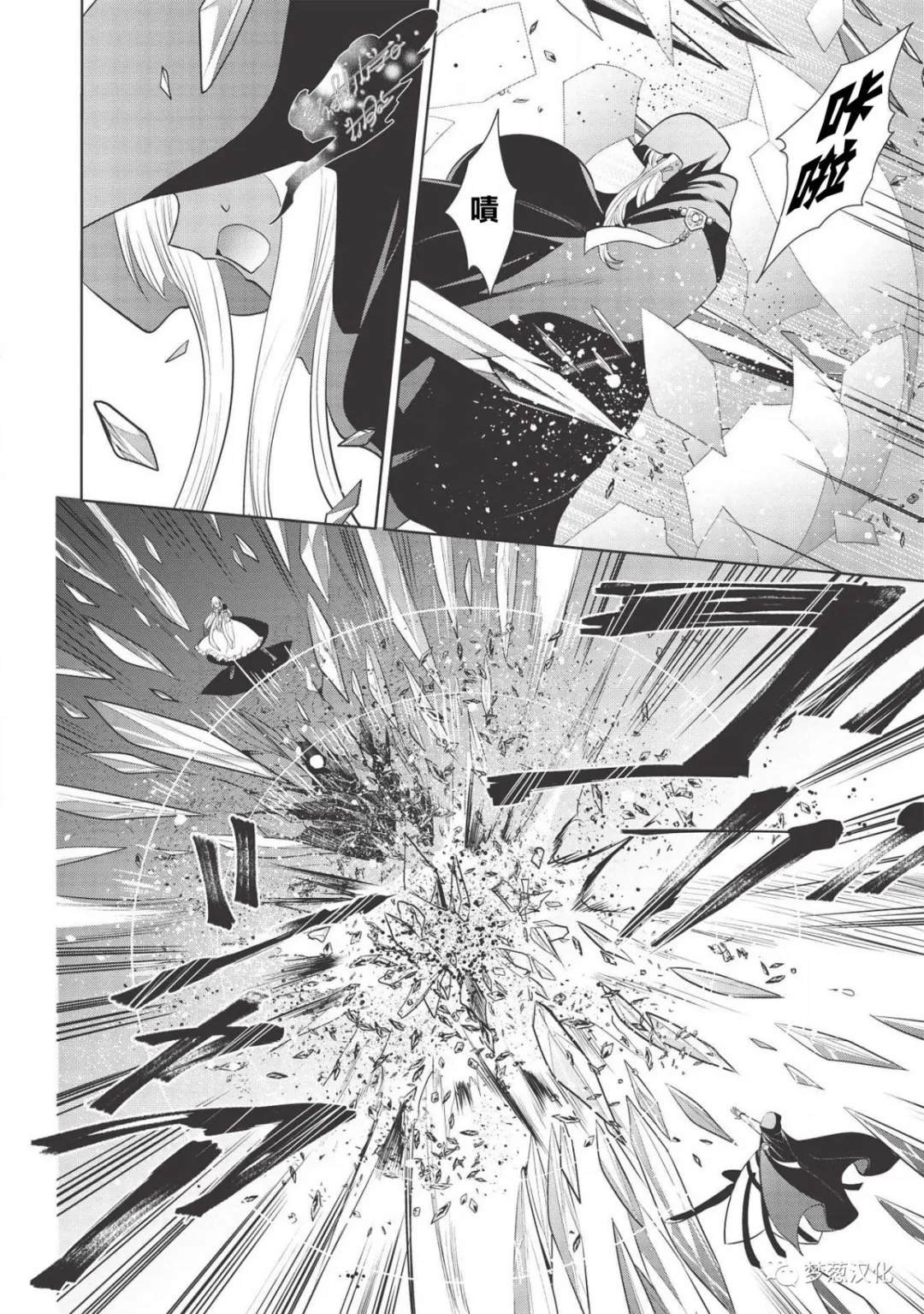 第25话