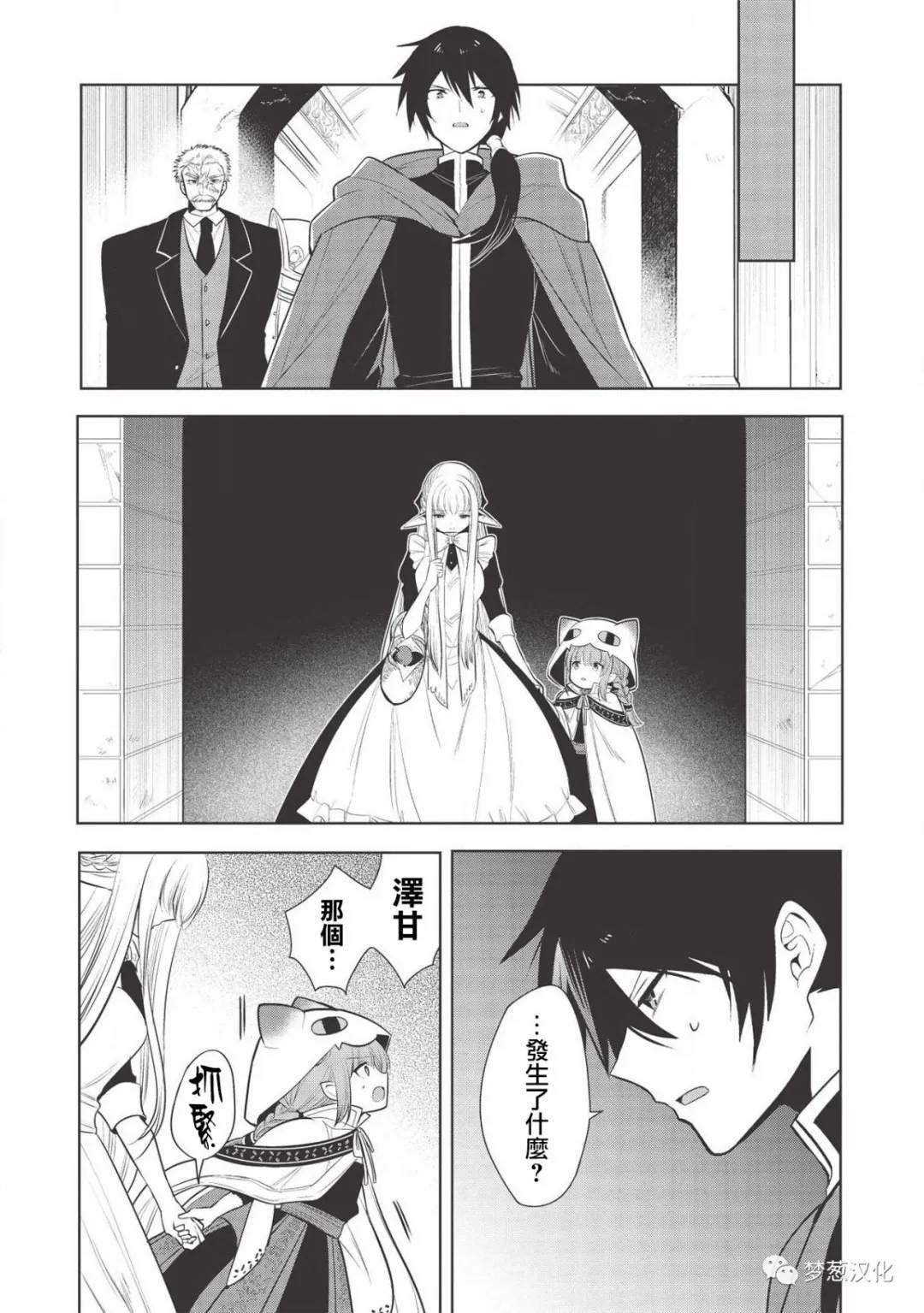 第26话
