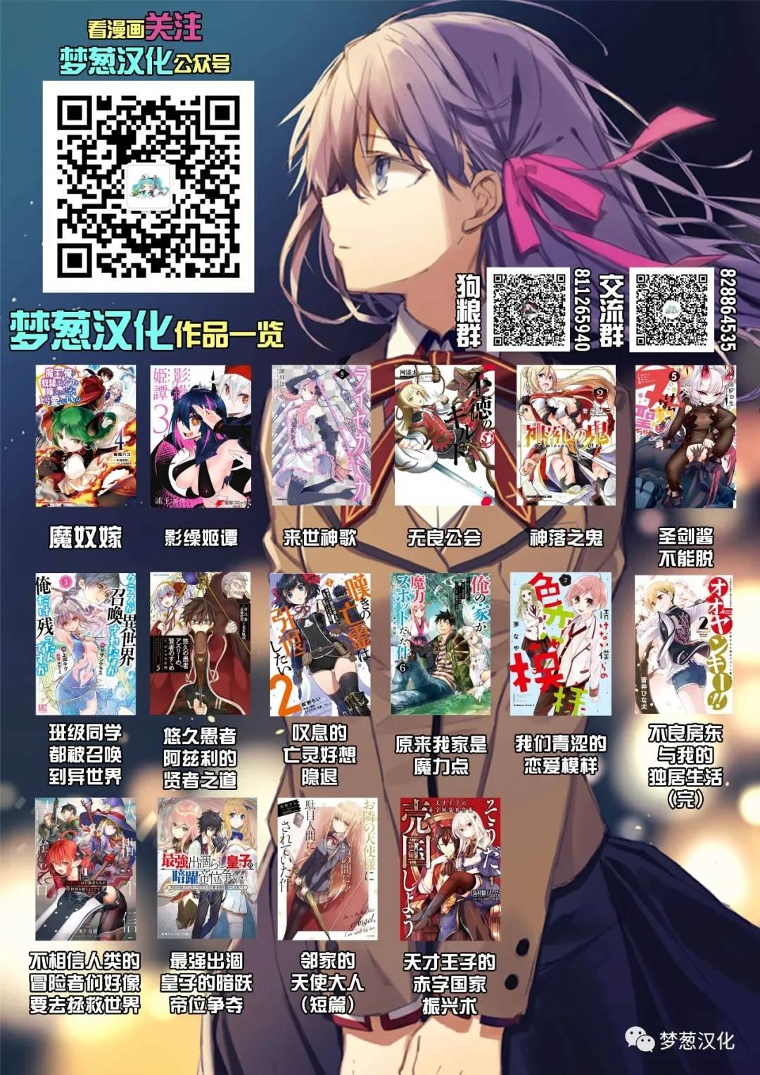 第26话