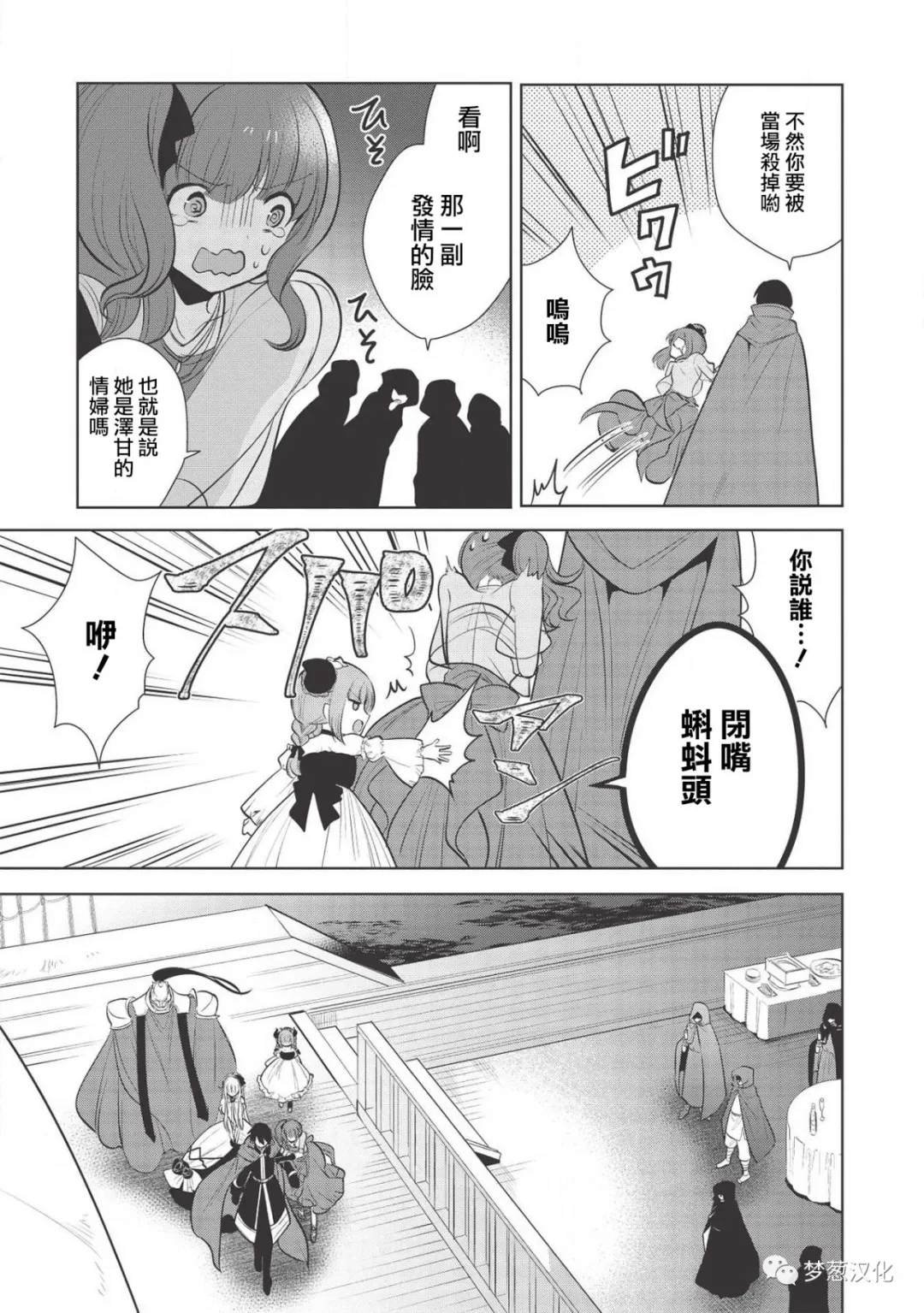 第27话