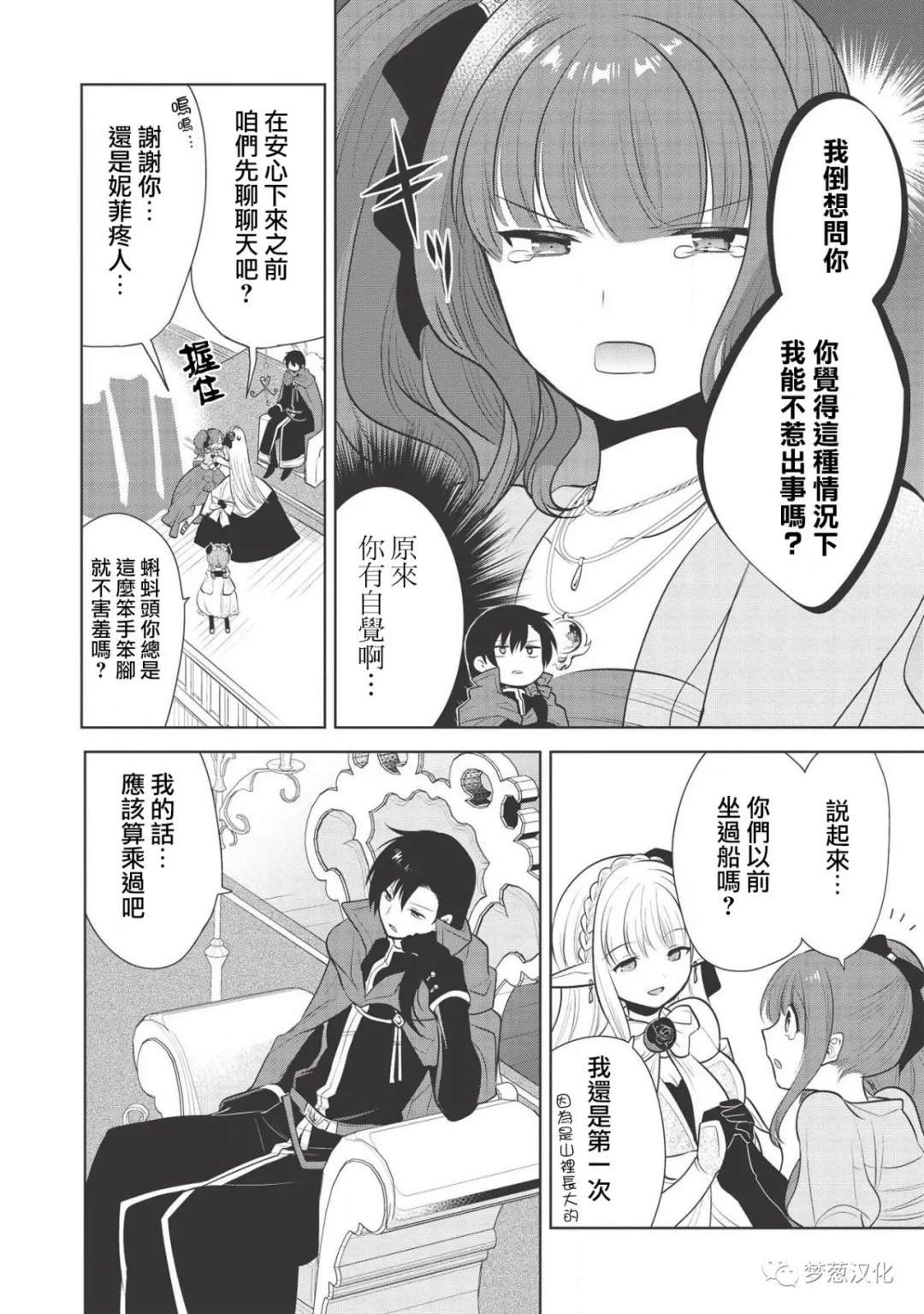 第28话