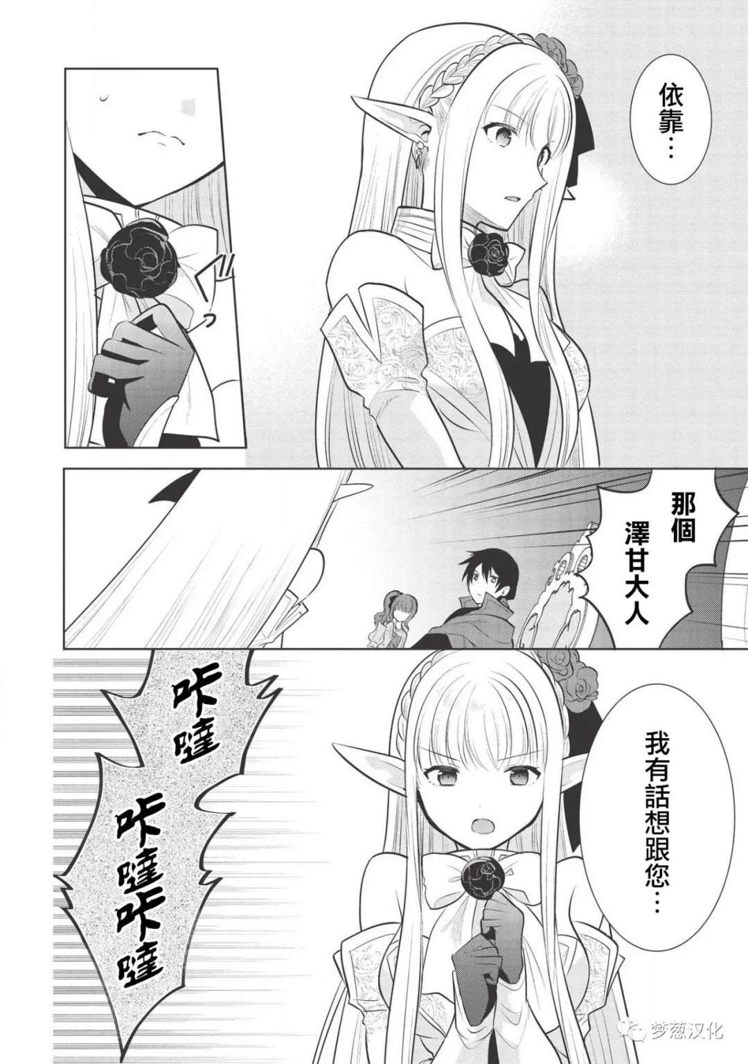 第28话
