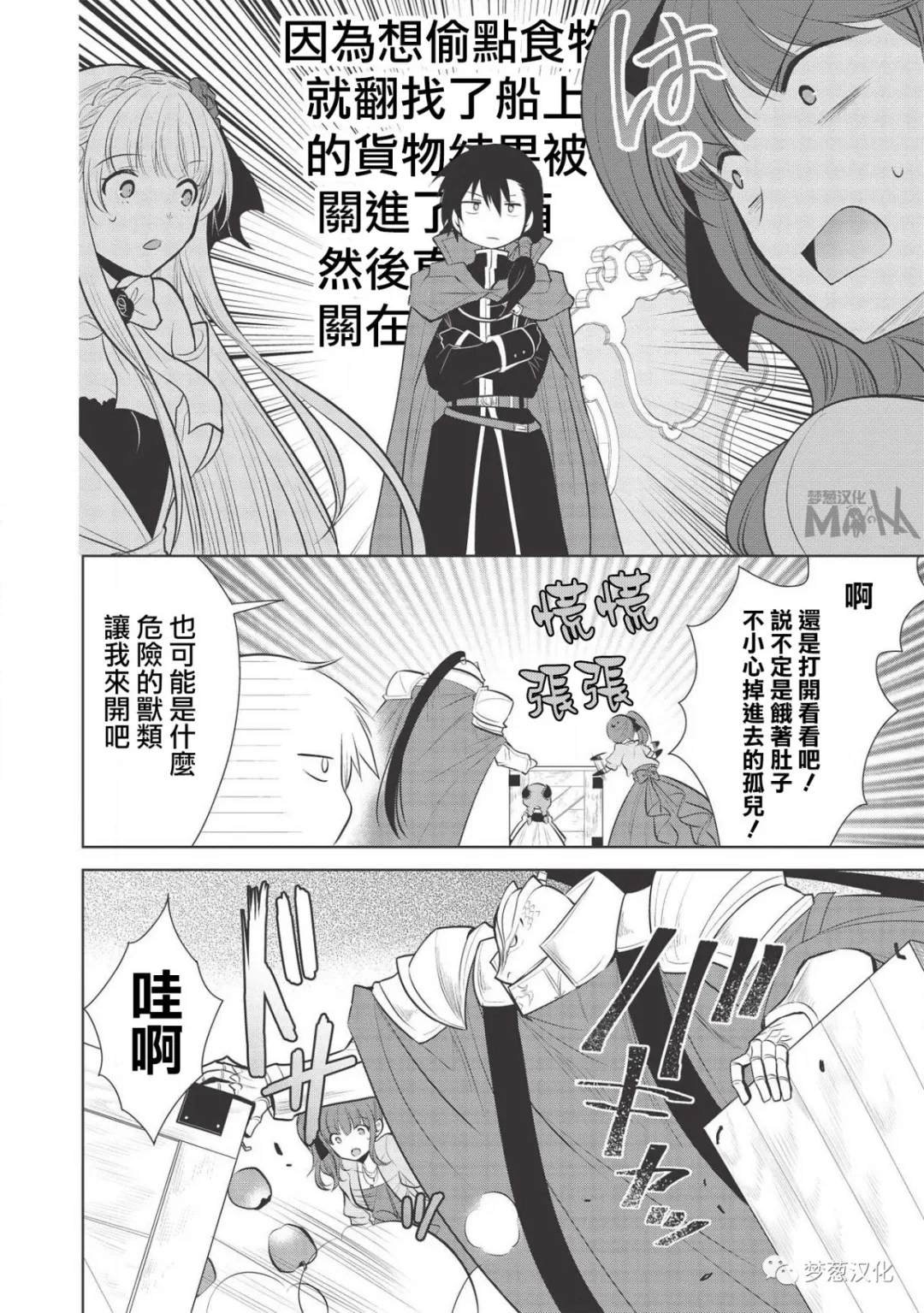 第28话