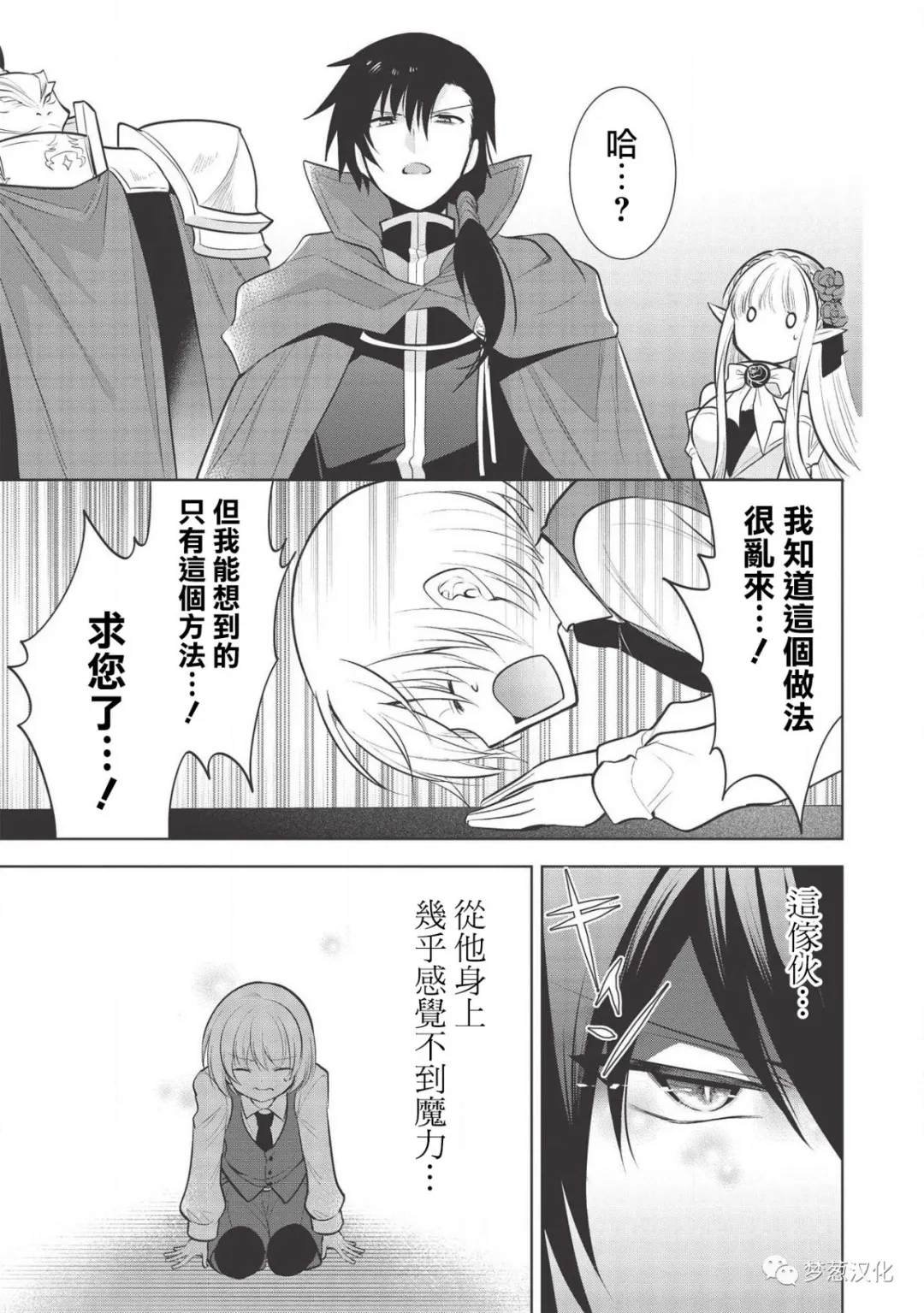 第28话