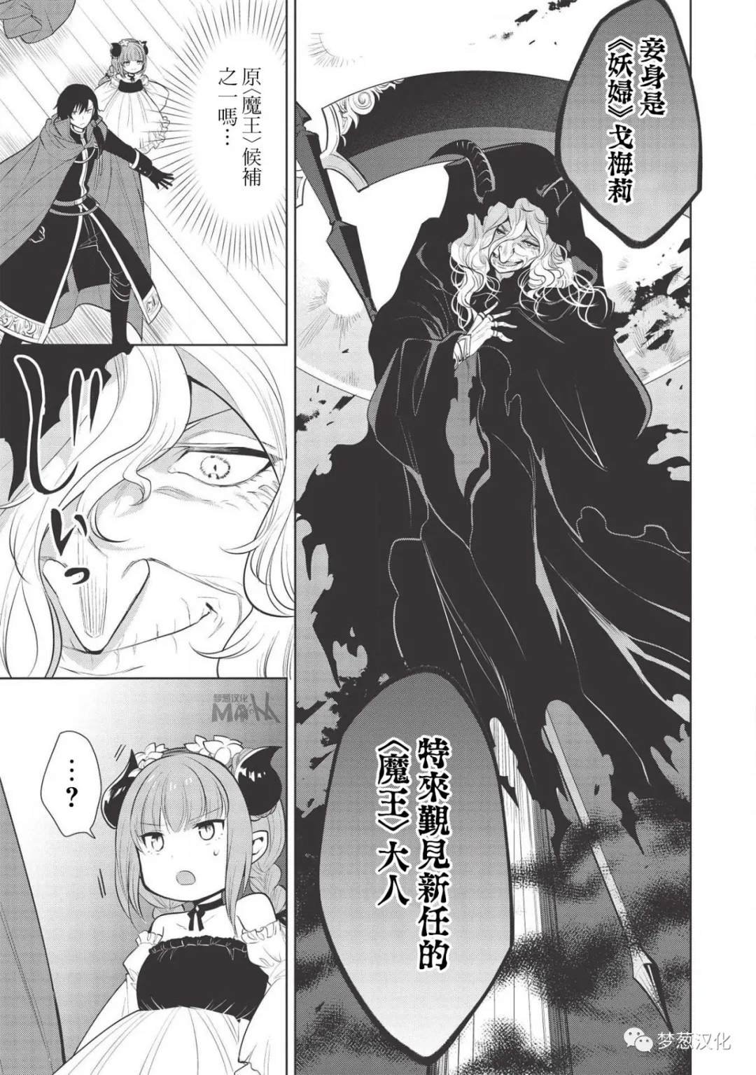 第28话