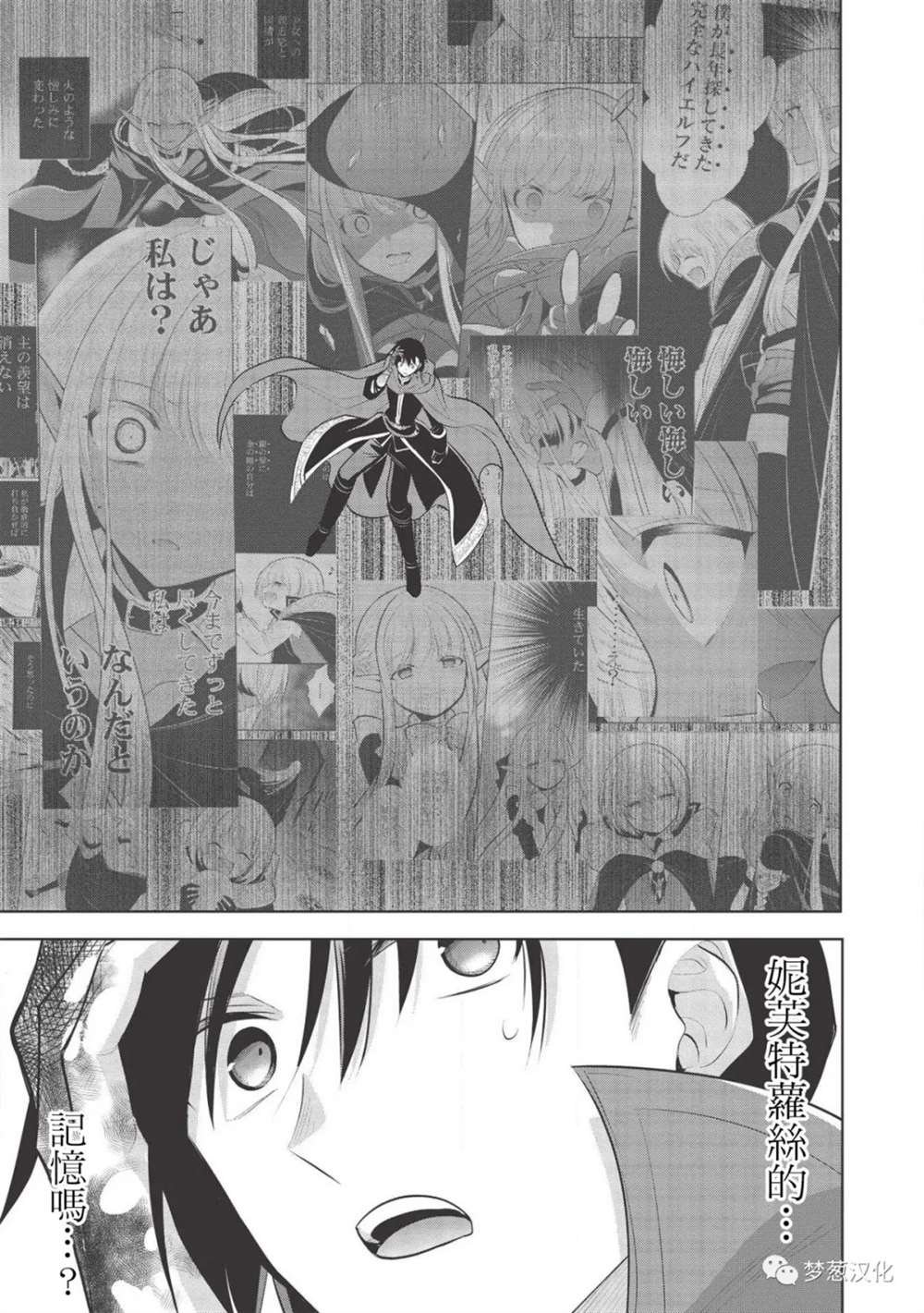 第32话