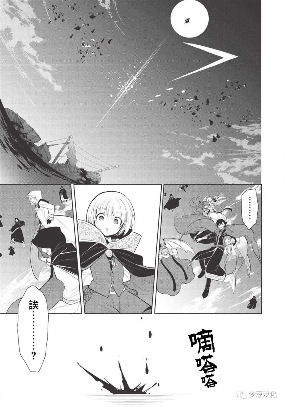 第32话