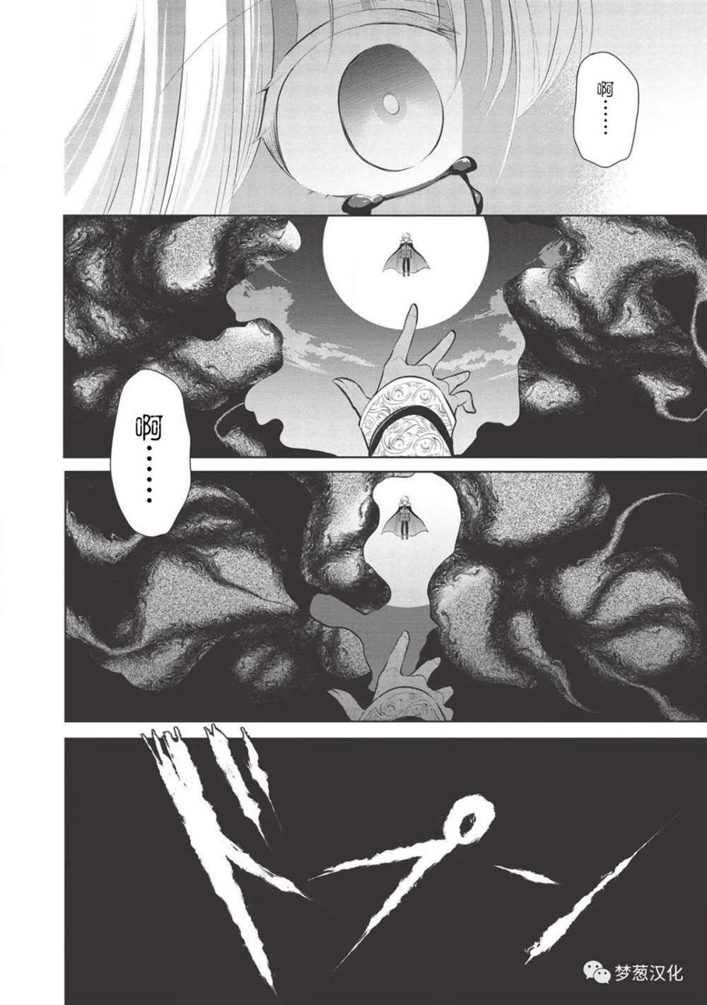 第32话