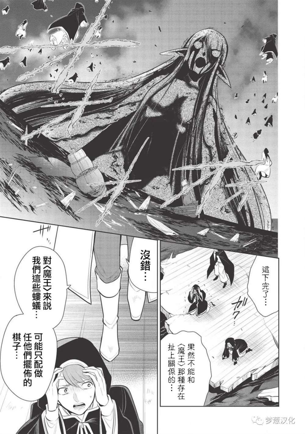 第33话