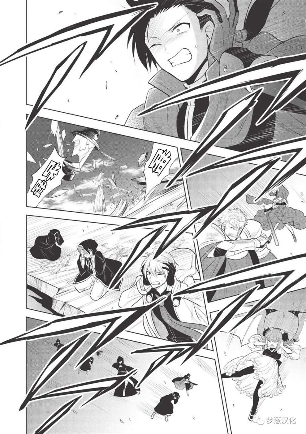 第33话