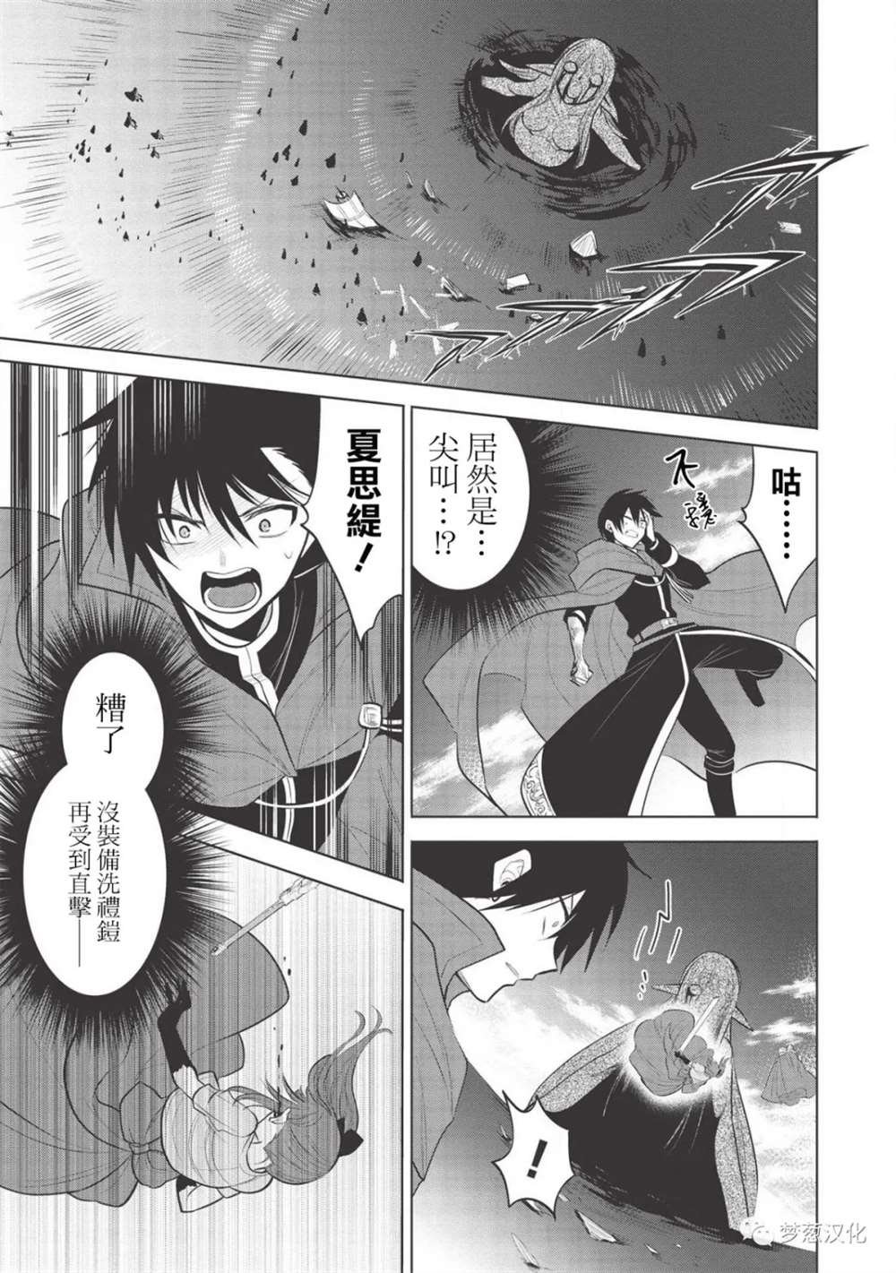 第33话