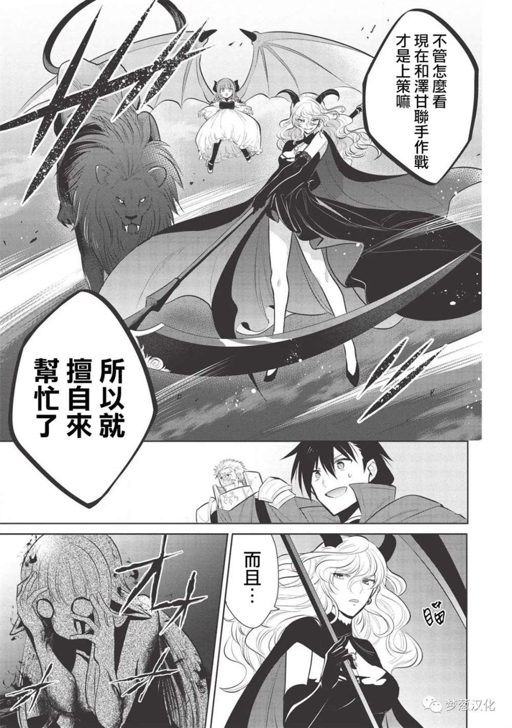 第33话