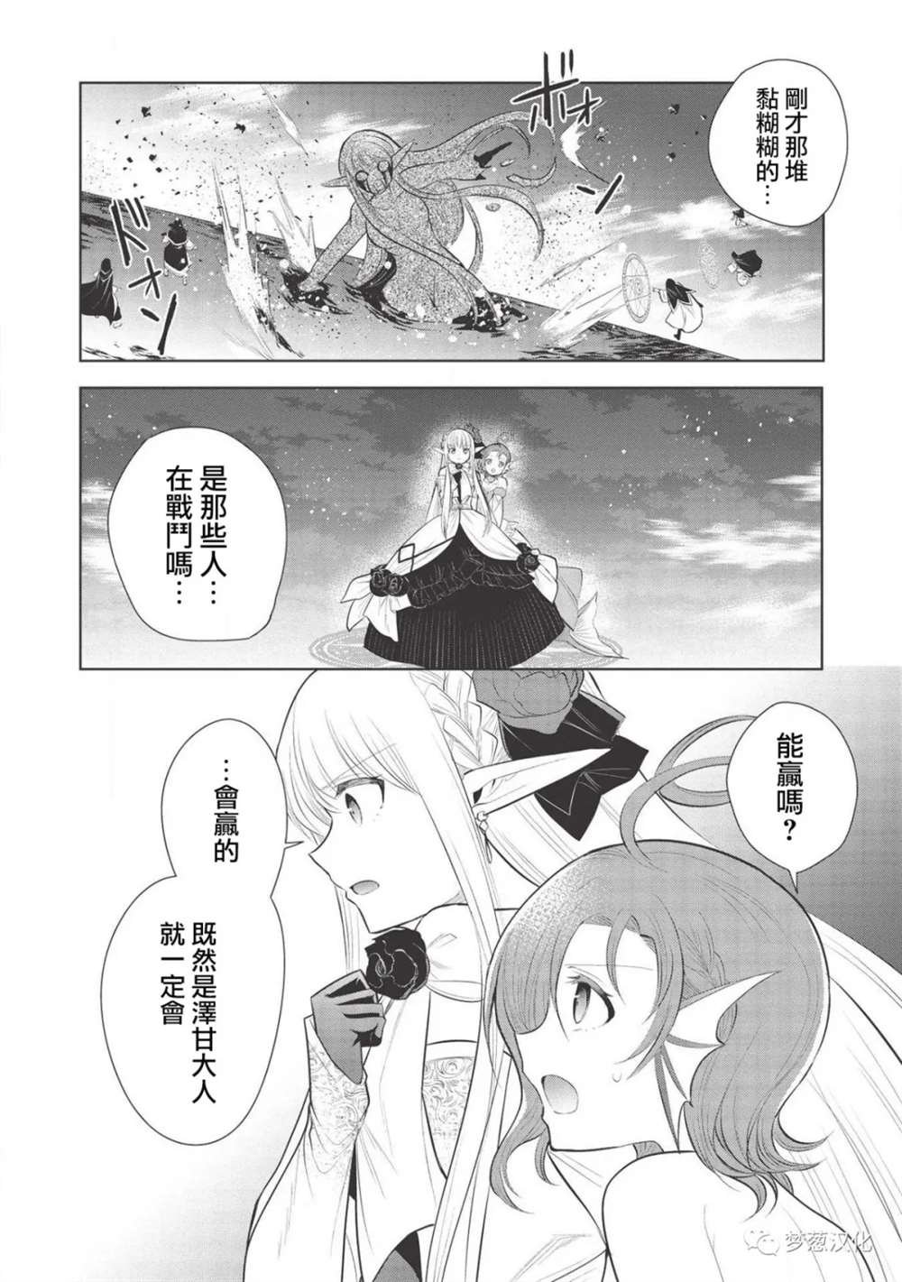 第33话