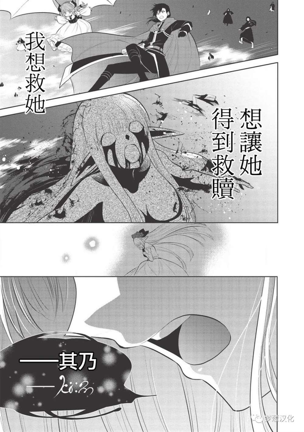 第33话
