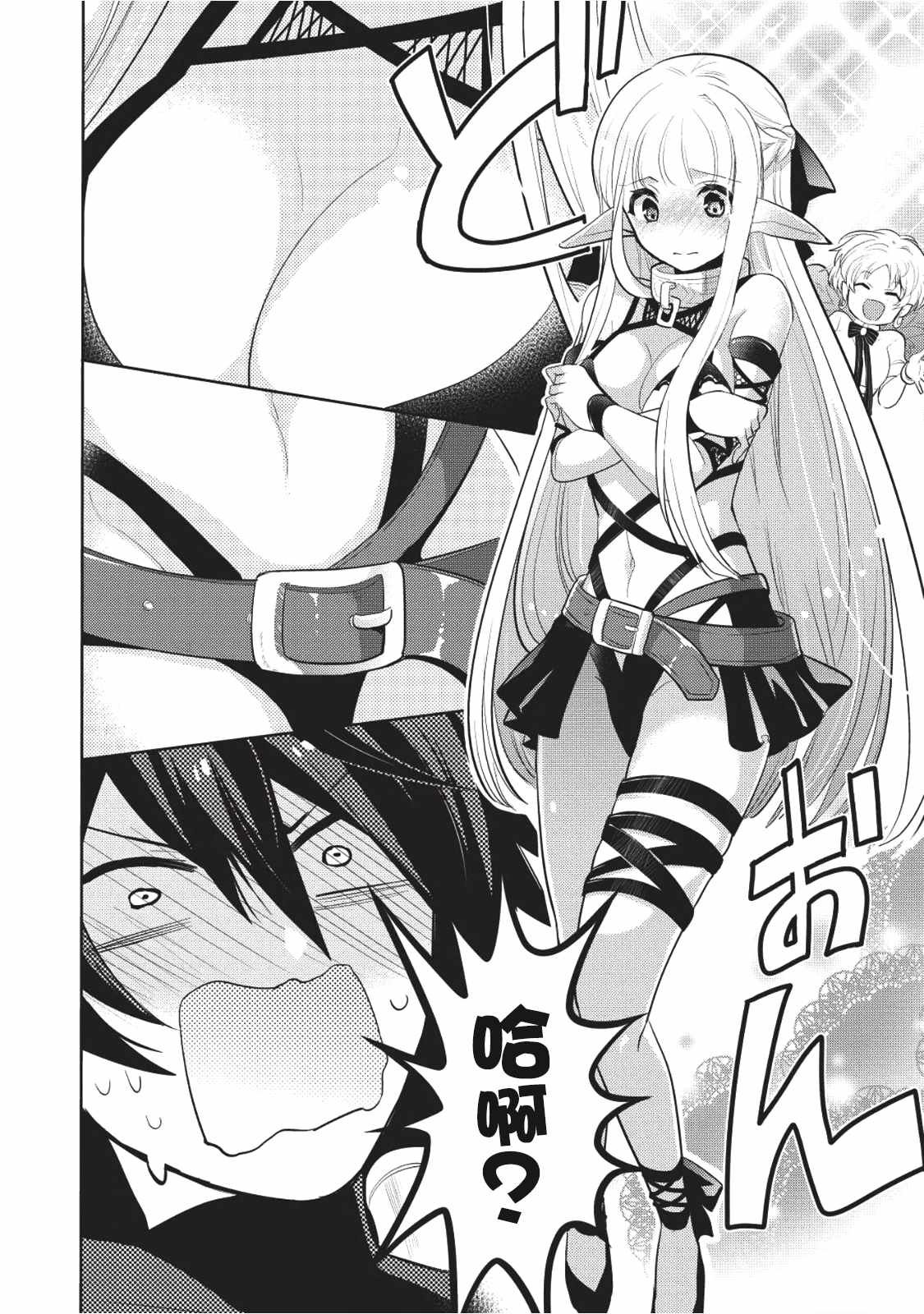 第4话