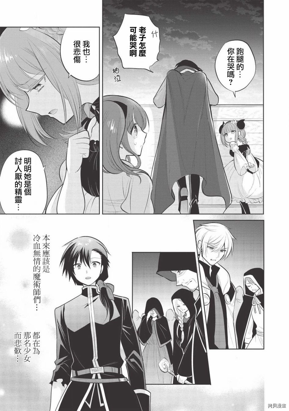 第35话