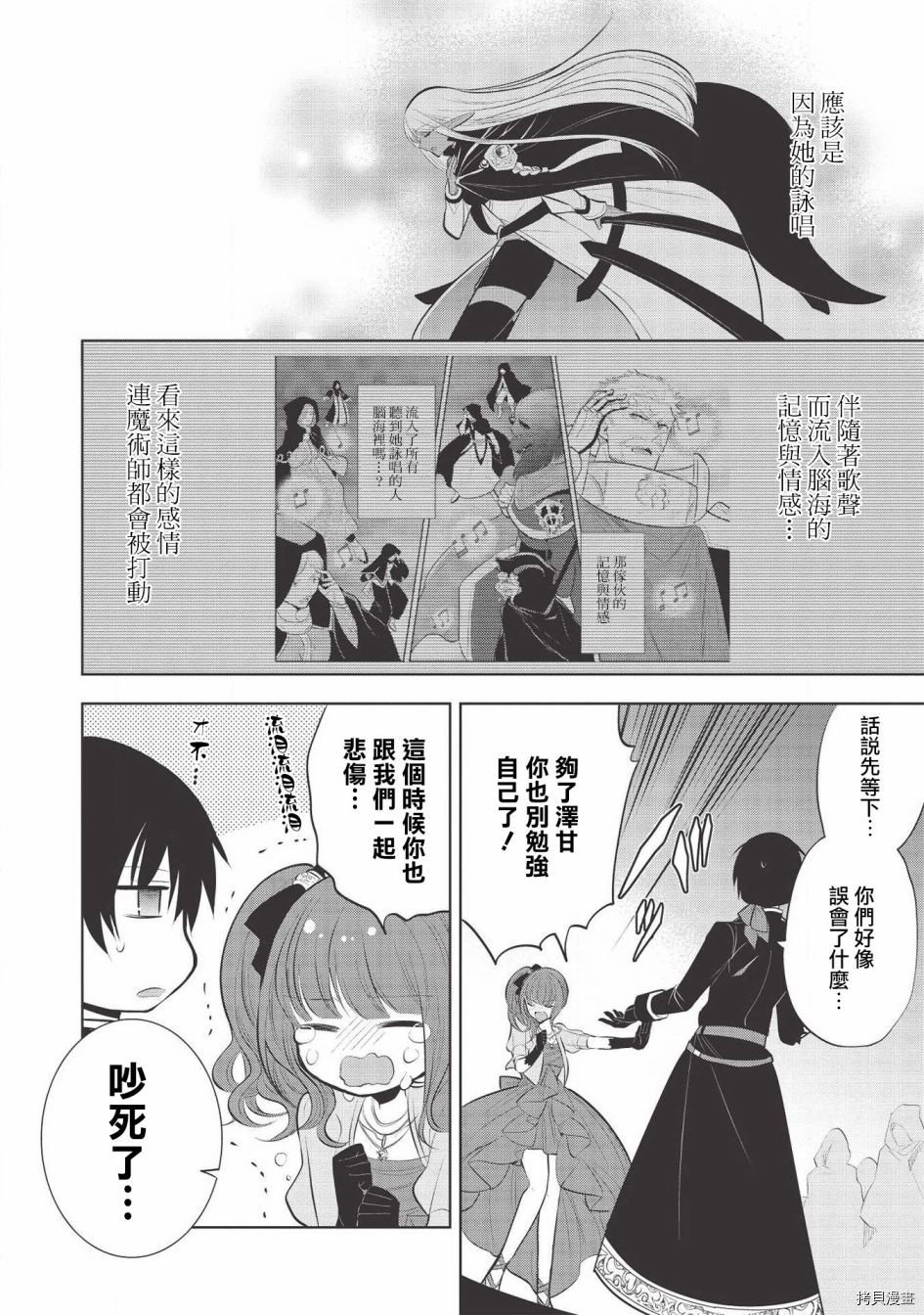 第35话
