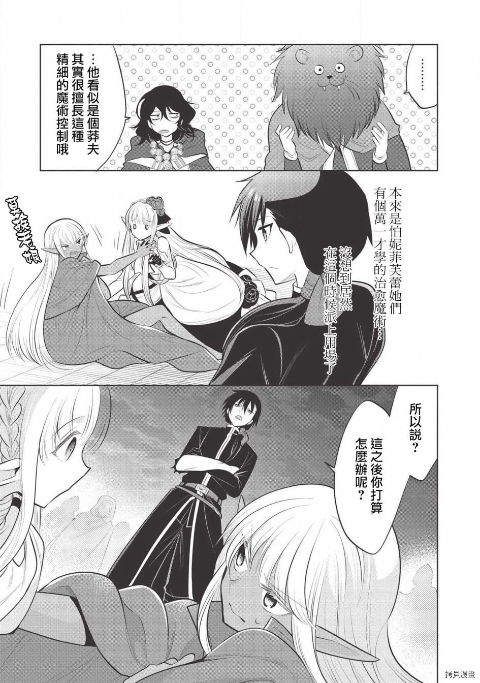 第35话