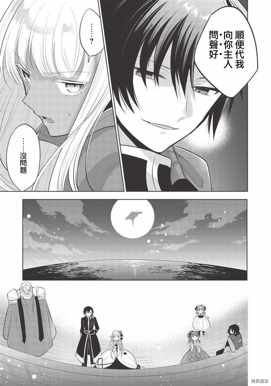 第35话