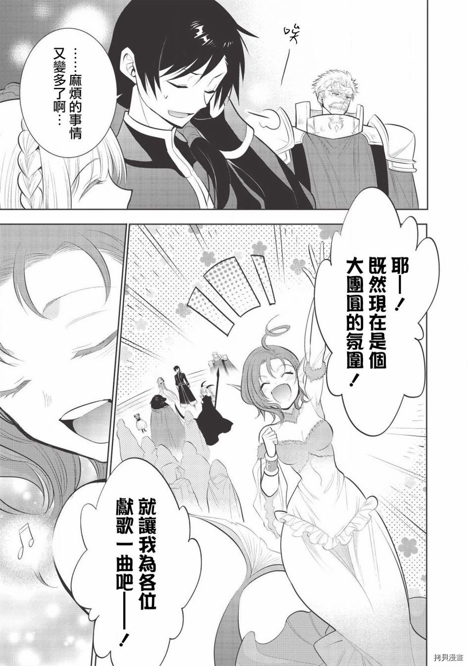 第35话
