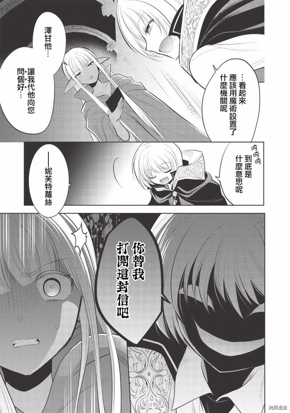 第35话