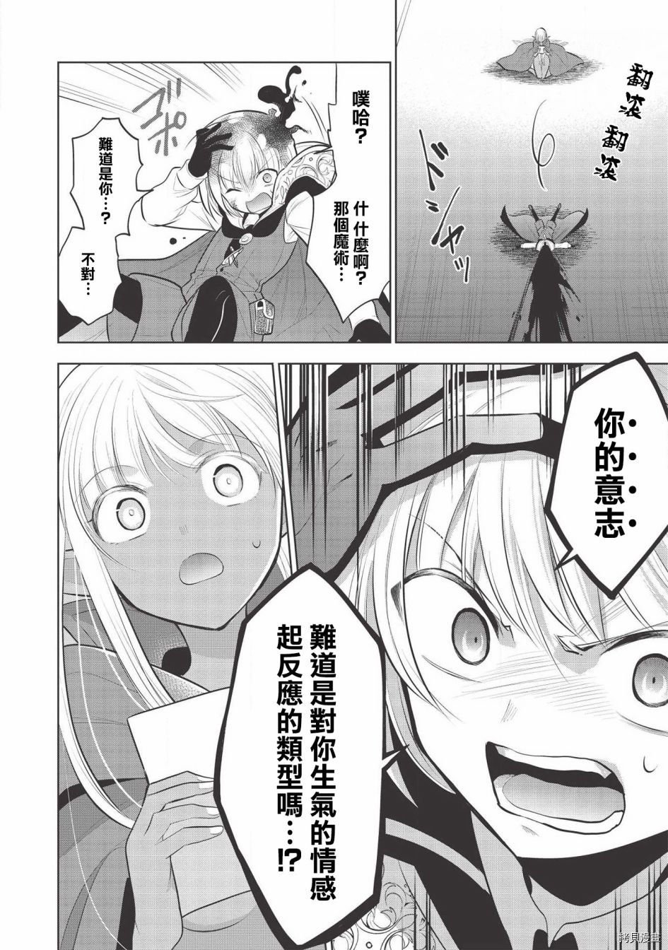 第35话