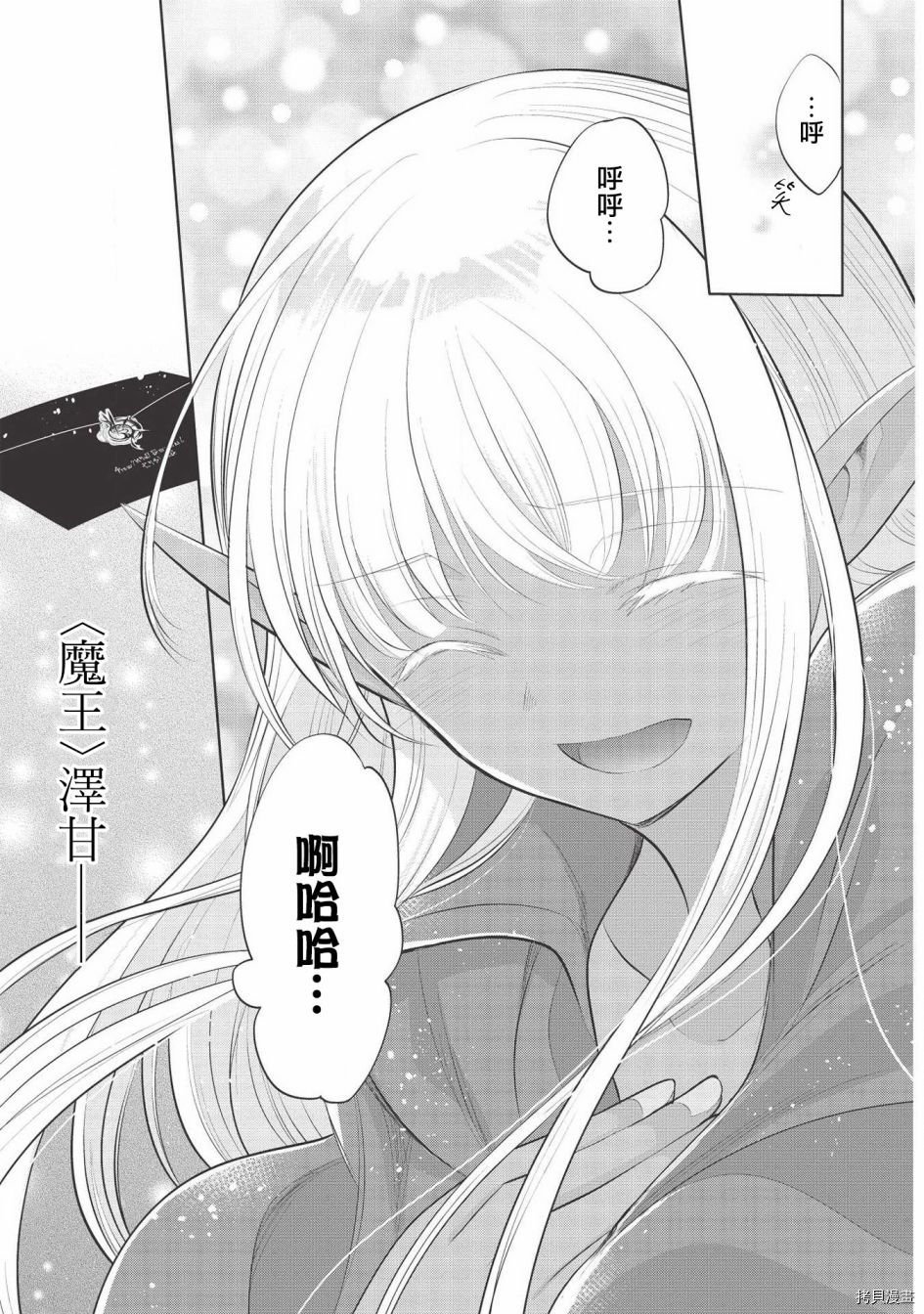 第35话