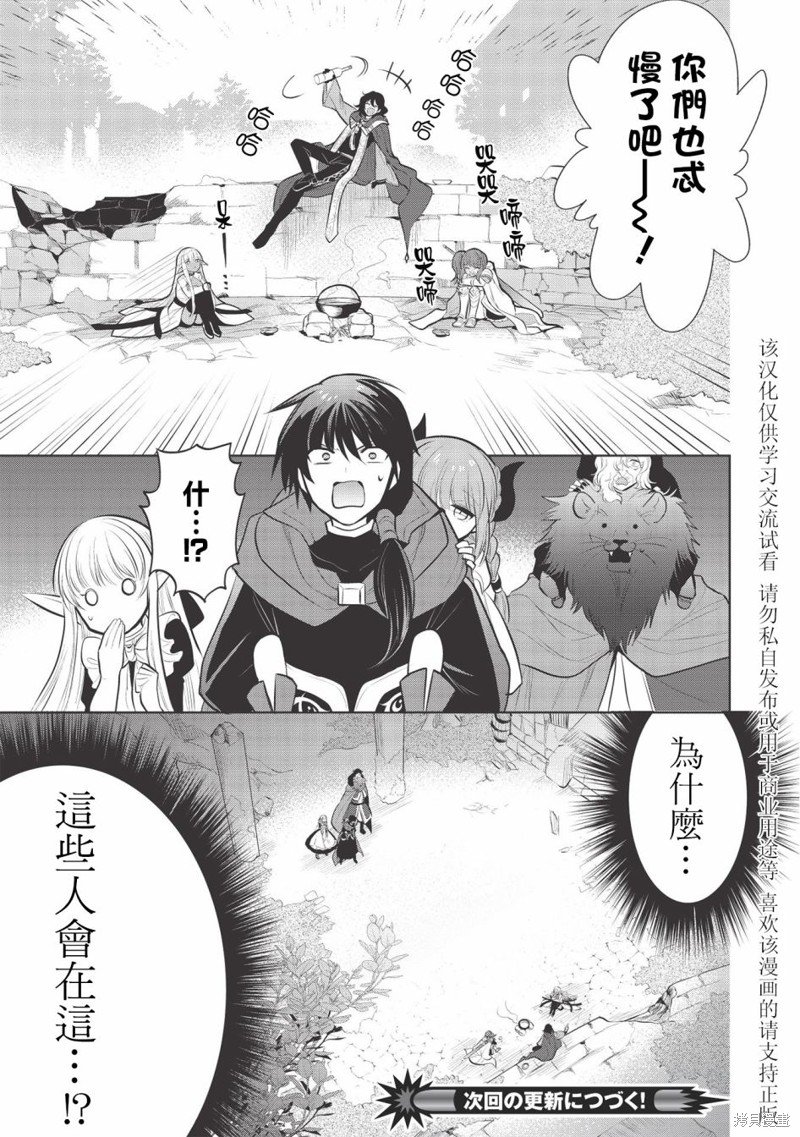 第37话