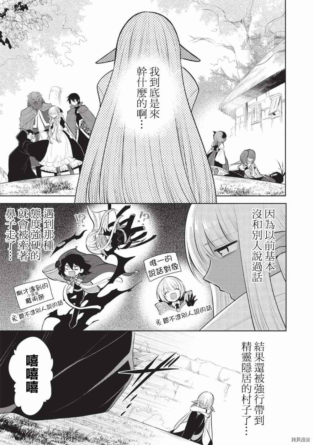 第39话