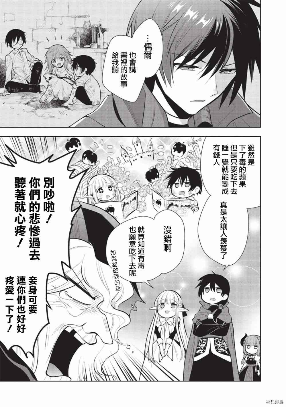 第39话