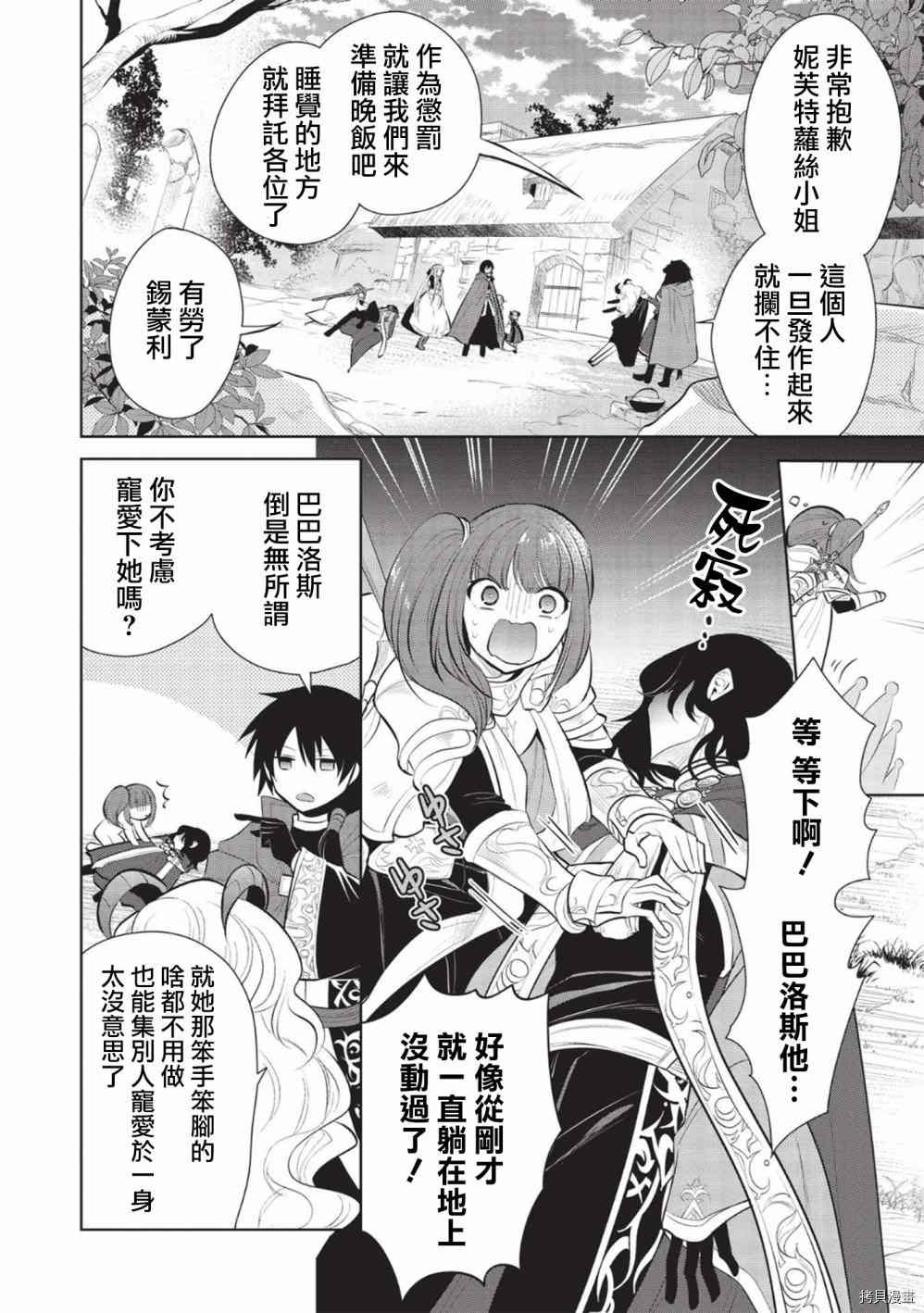 第39话