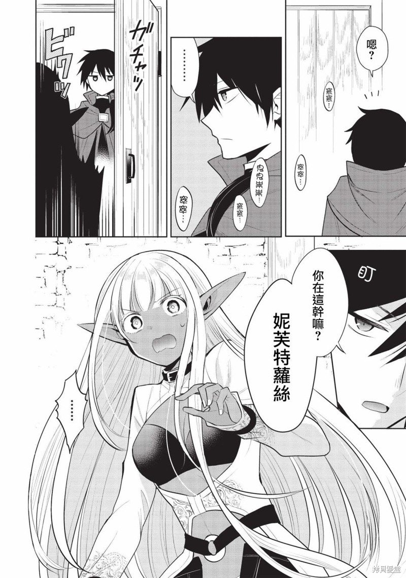 第40话