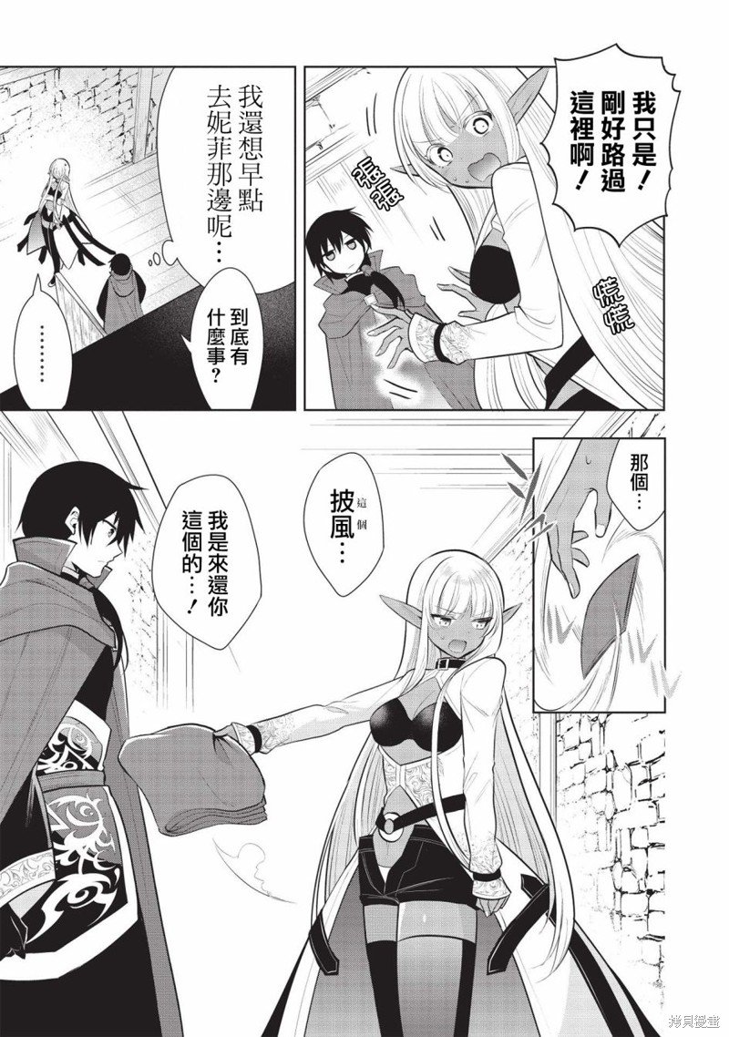 第40话