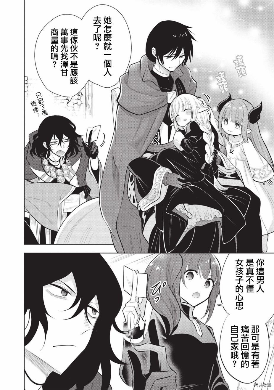 第42话