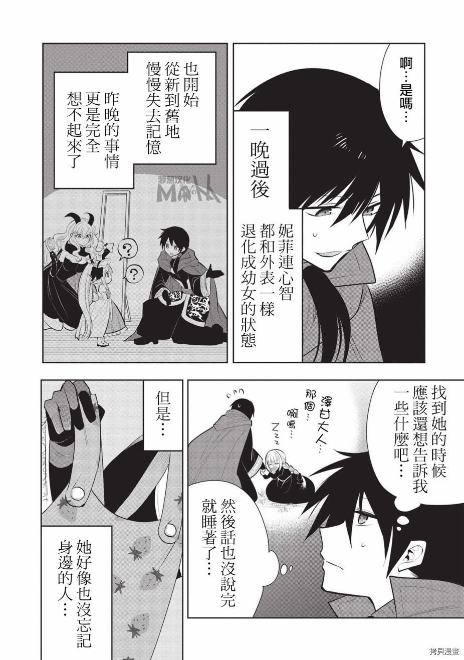 第42话
