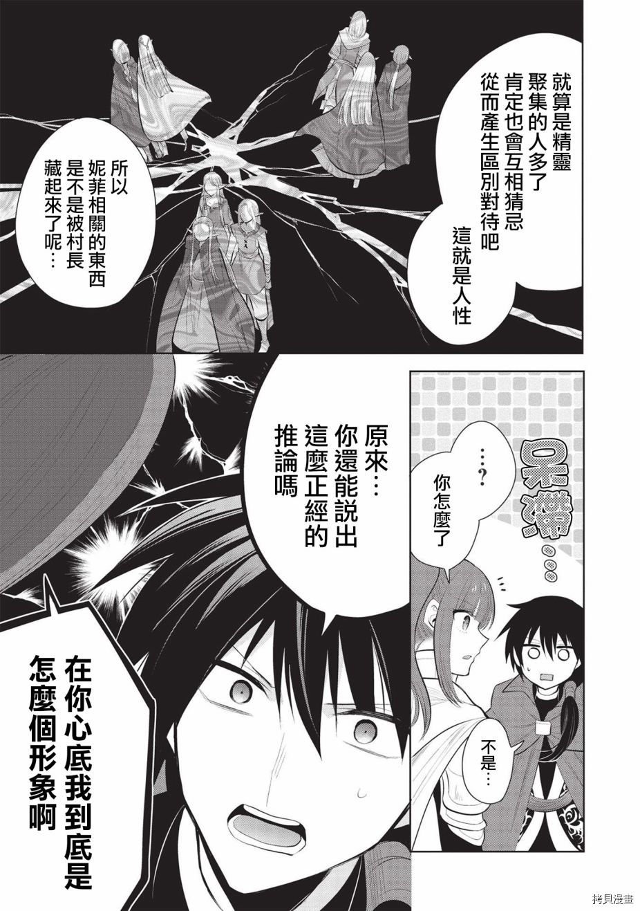 第42话