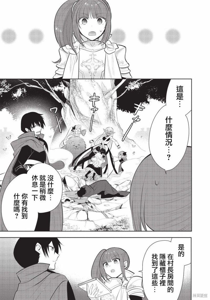 第43话
