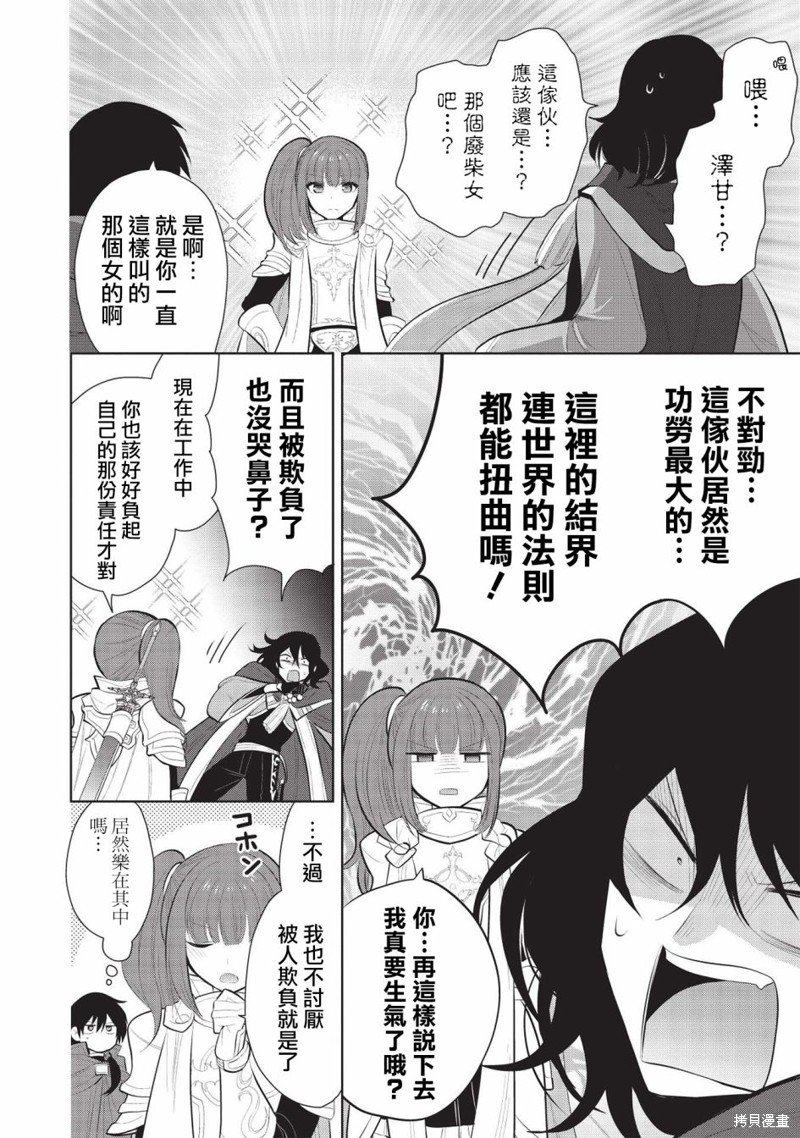 第43话