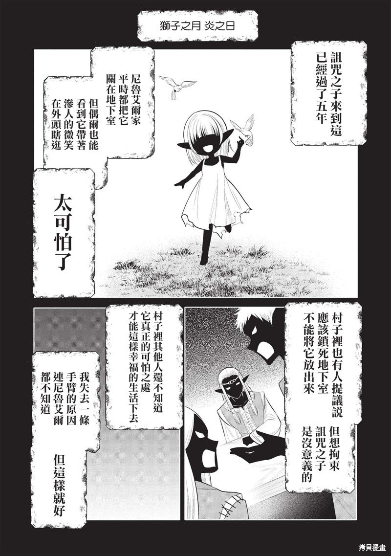 第44话