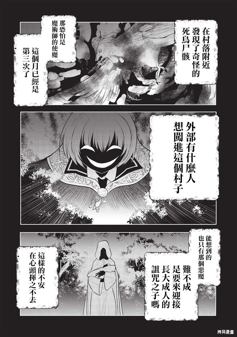 第44话