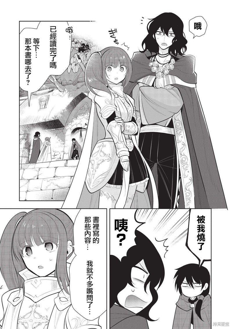 第44话
