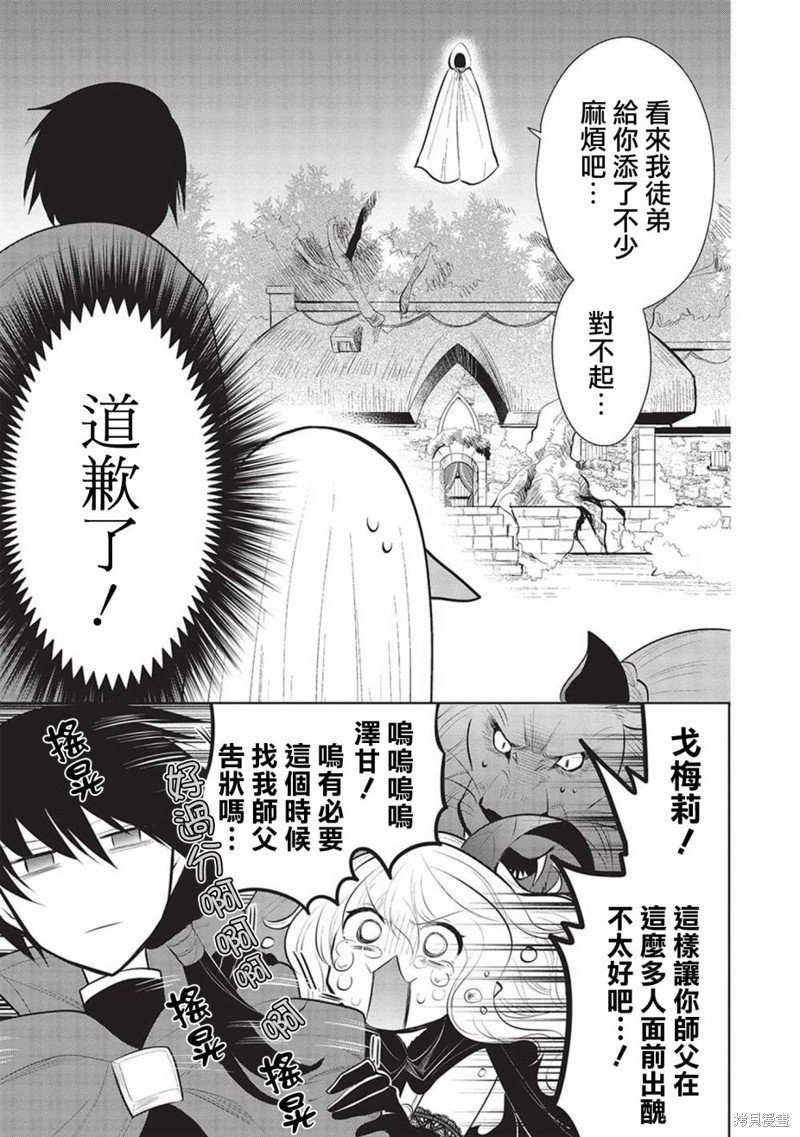 第46话