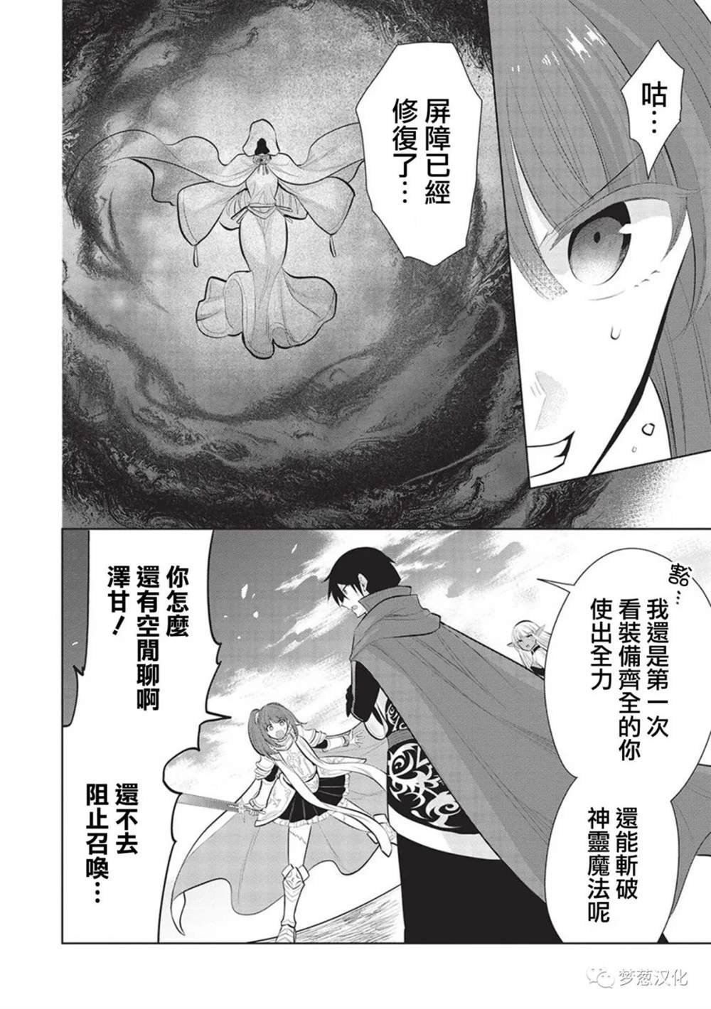 第48话
