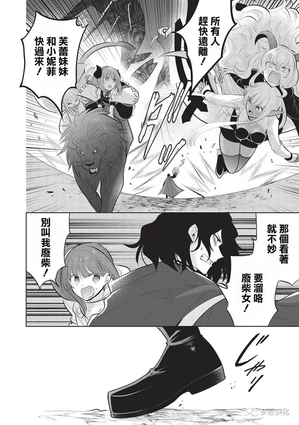 第48话
