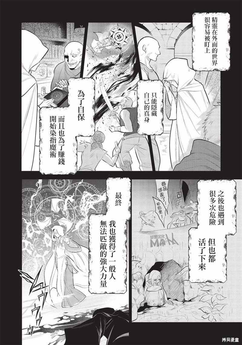第49话