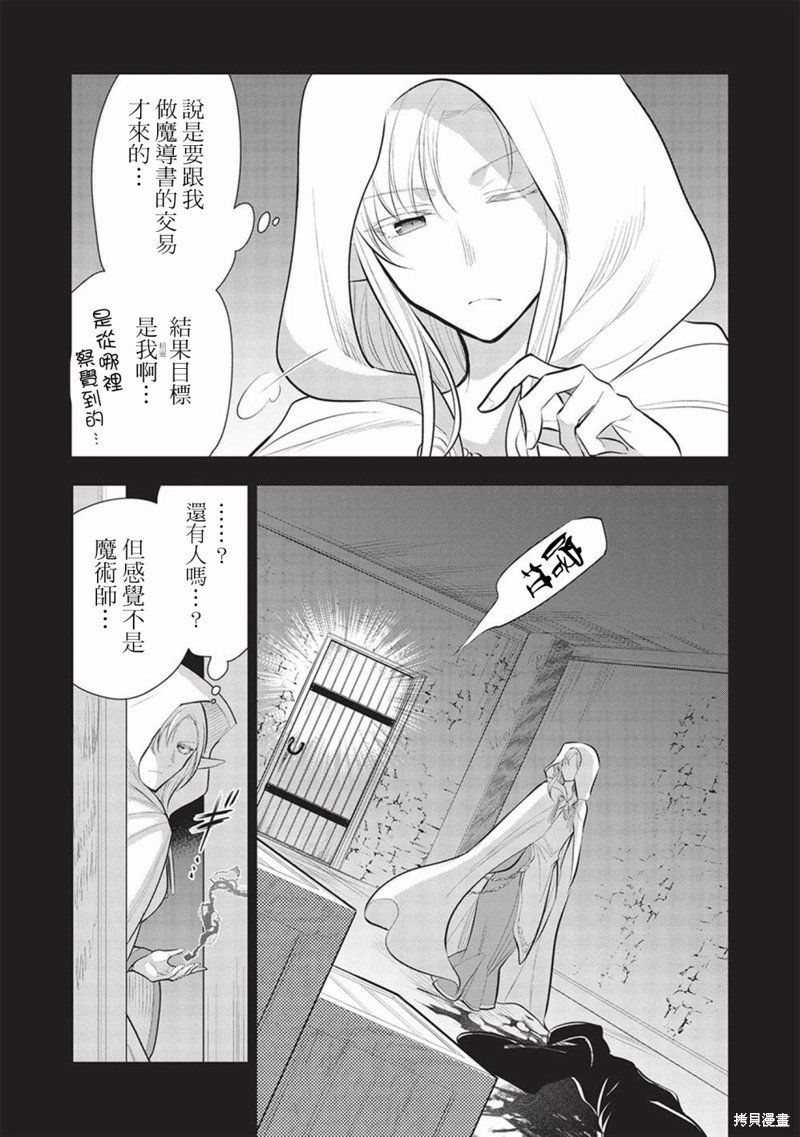 第49话