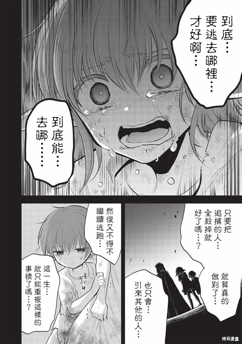 第49话