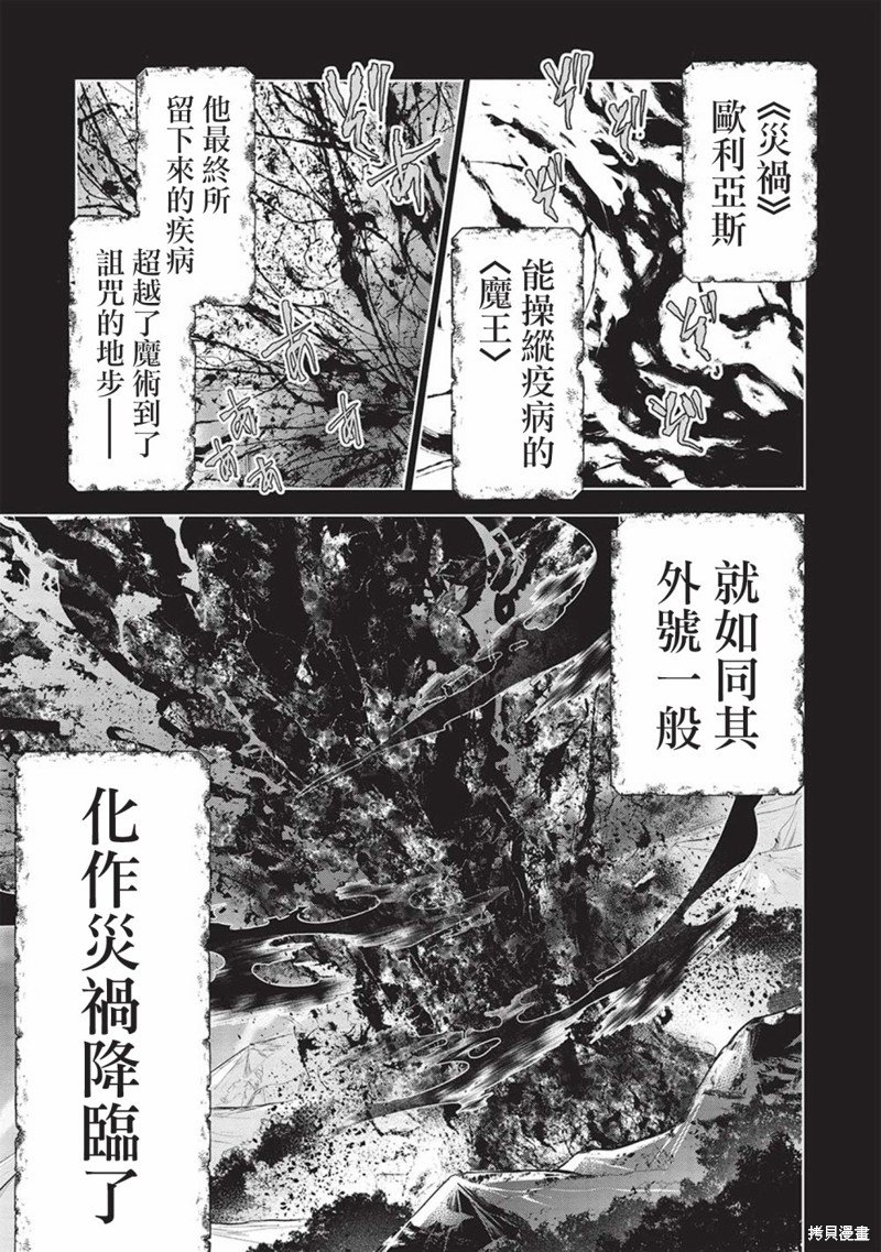 第49话