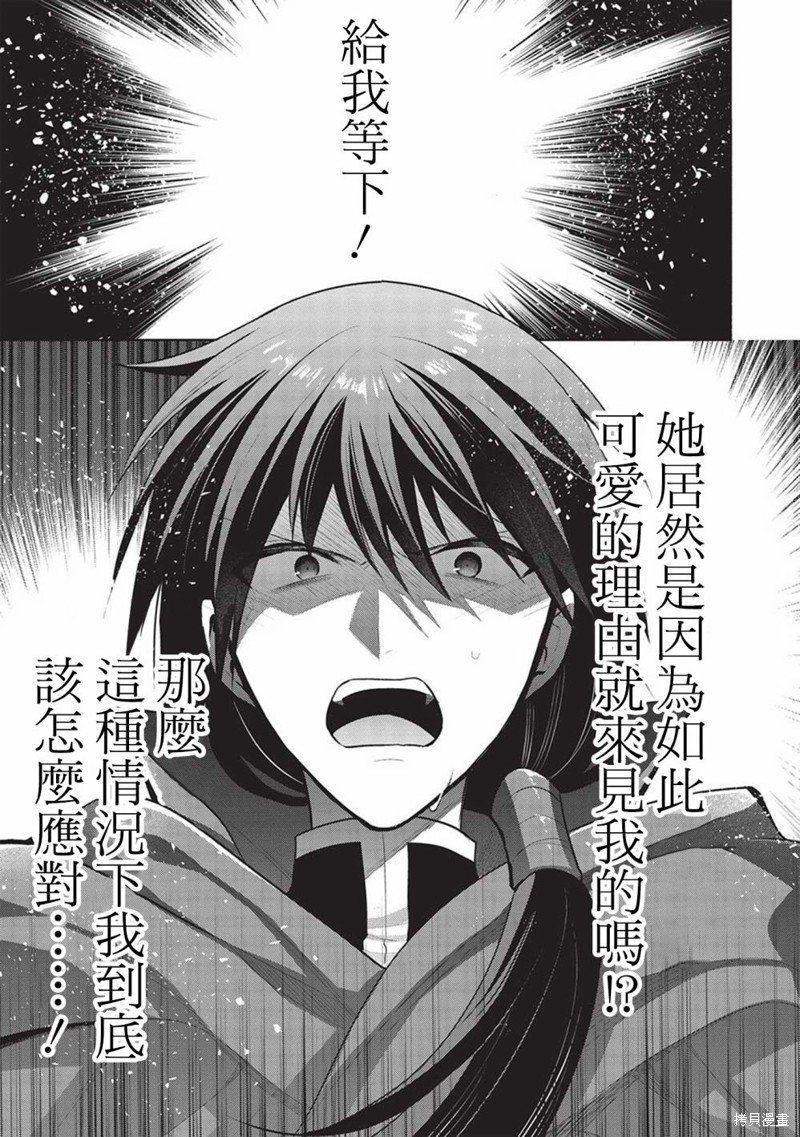 第51话