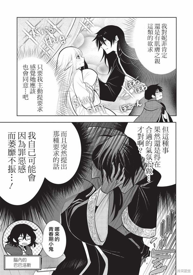 第51话